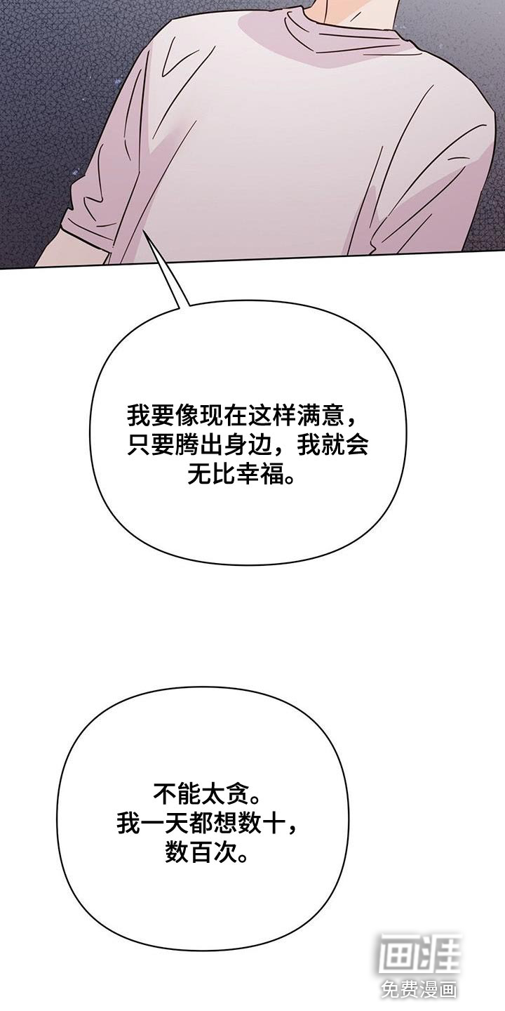 第128话7