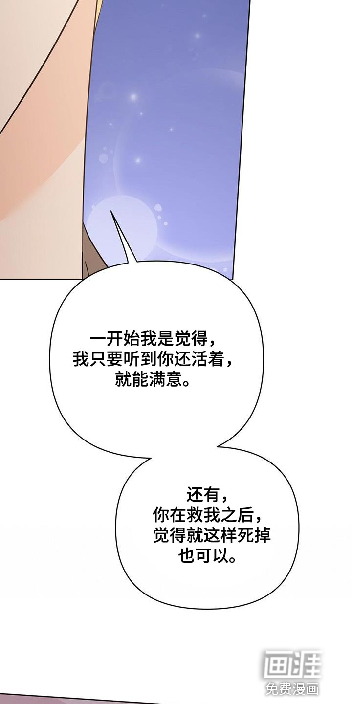 第128话9