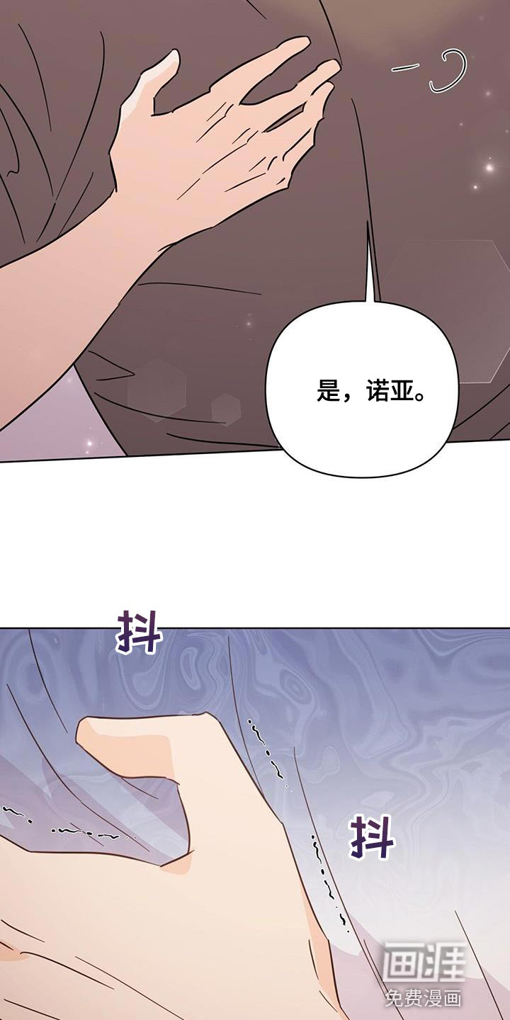 第127话21