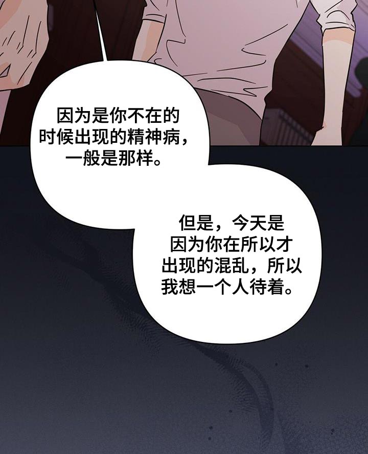 第127话29