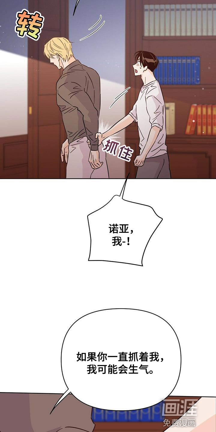 第127话31