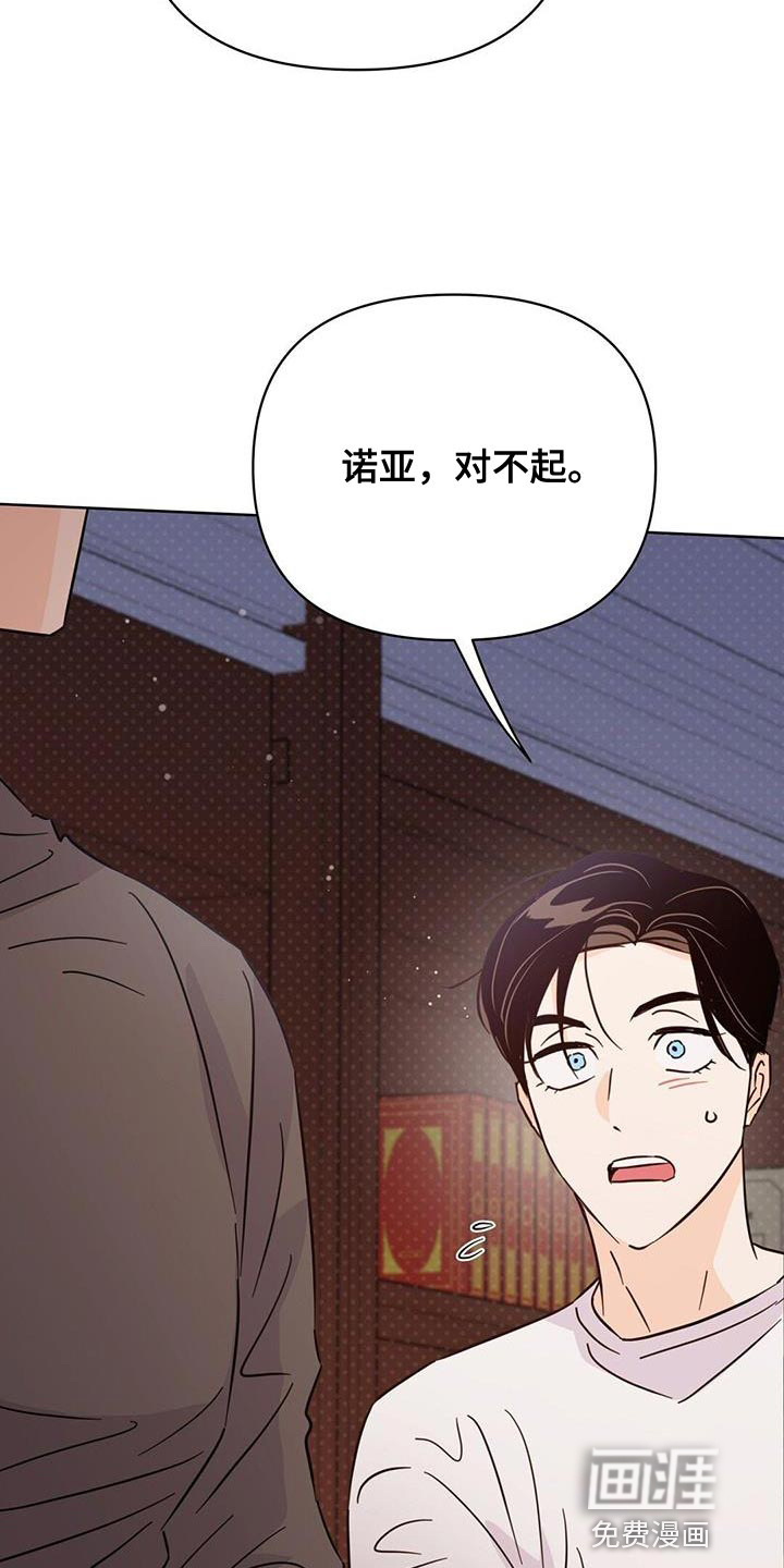 第127话34