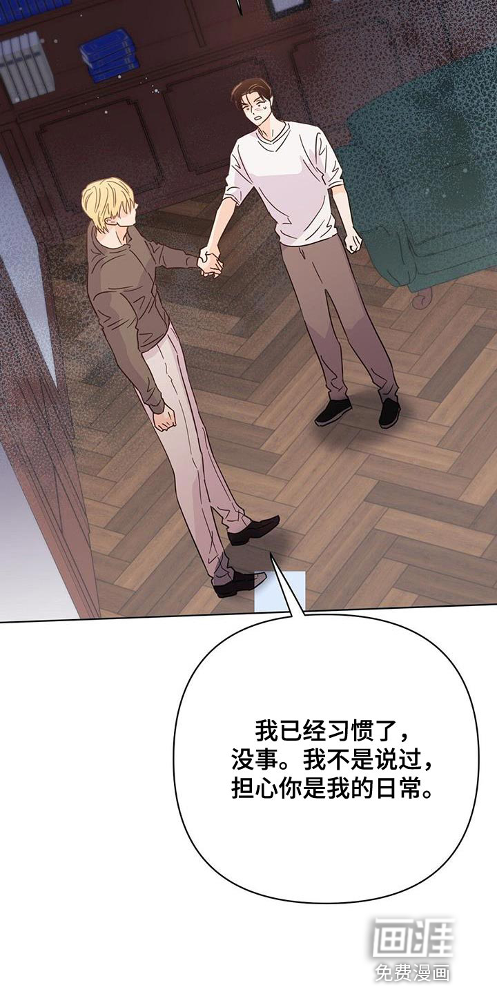 第127话36