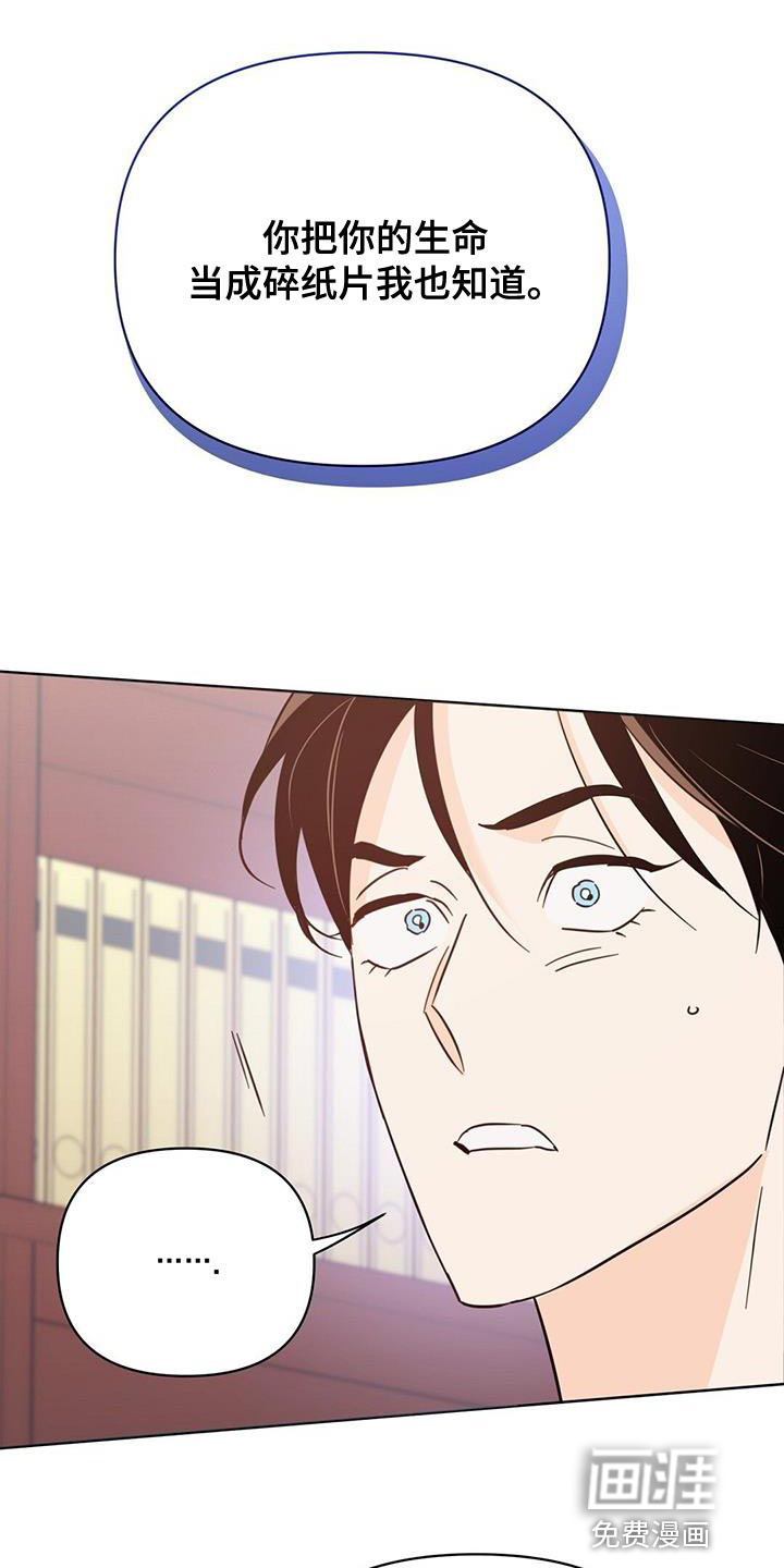 第127话37