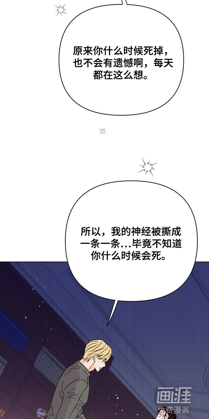 第127话39
