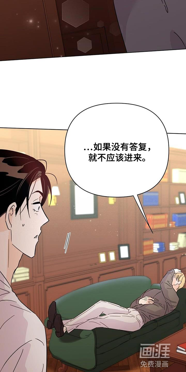 第127话5