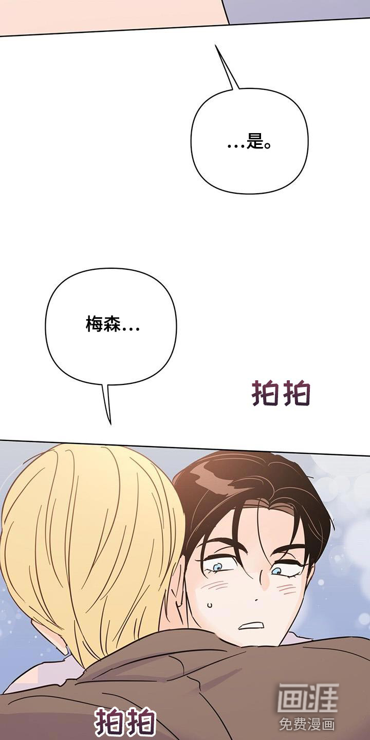 第126话20