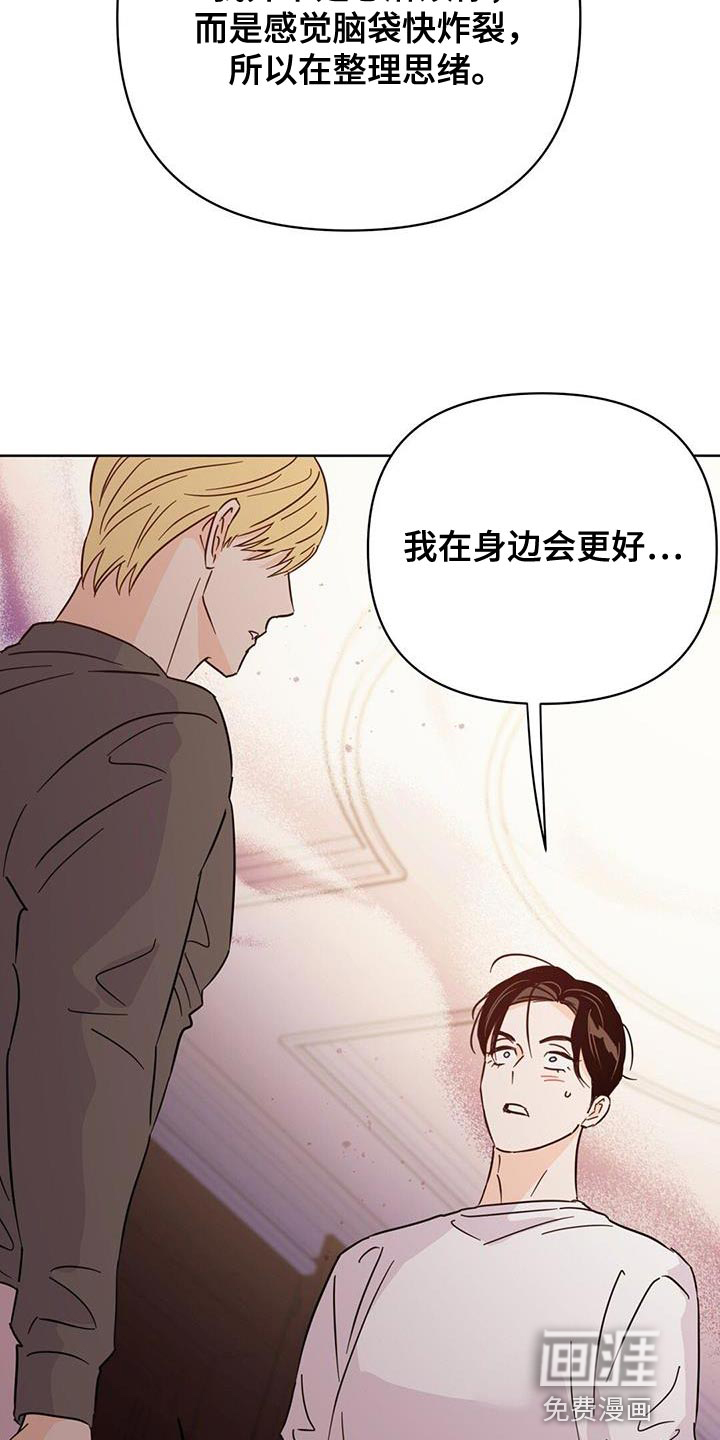 第126话28