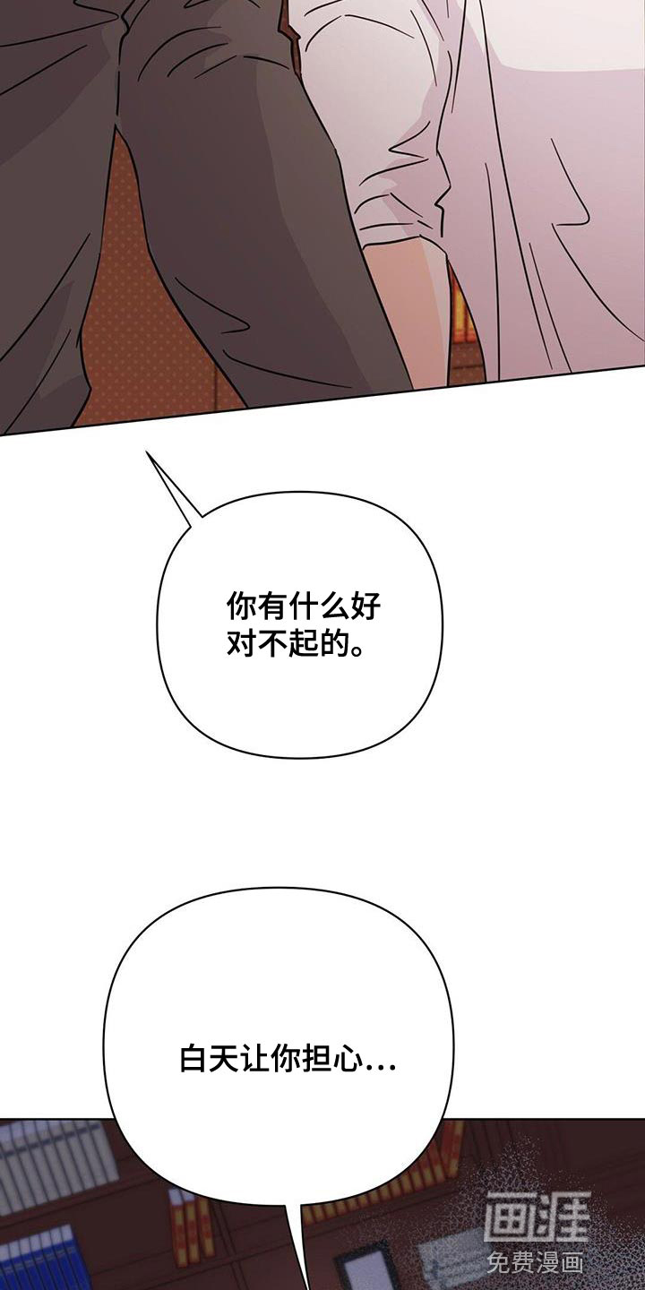 第126话35