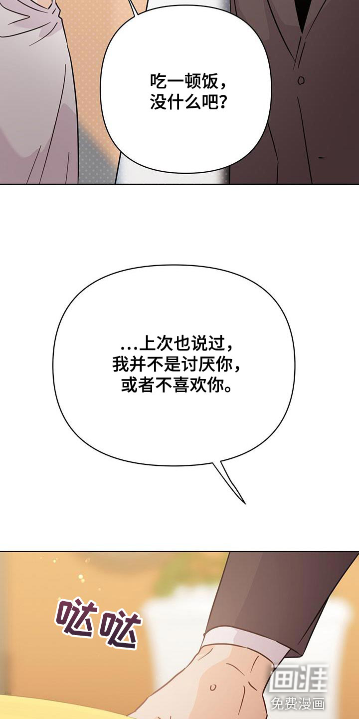 第125话14