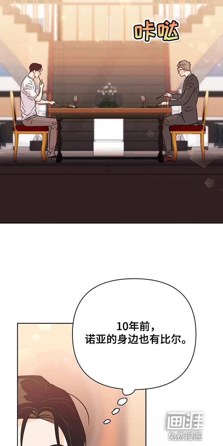 第125话16