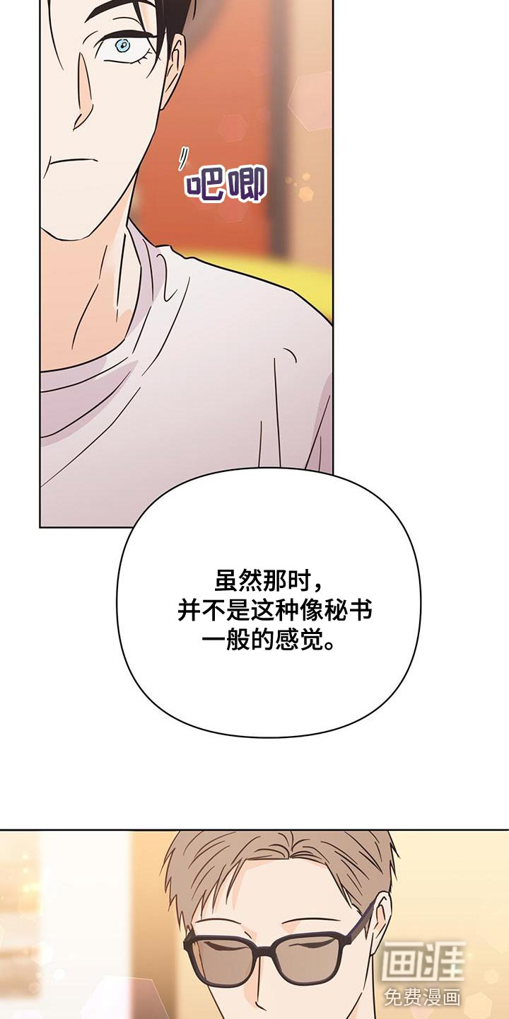 第125话17