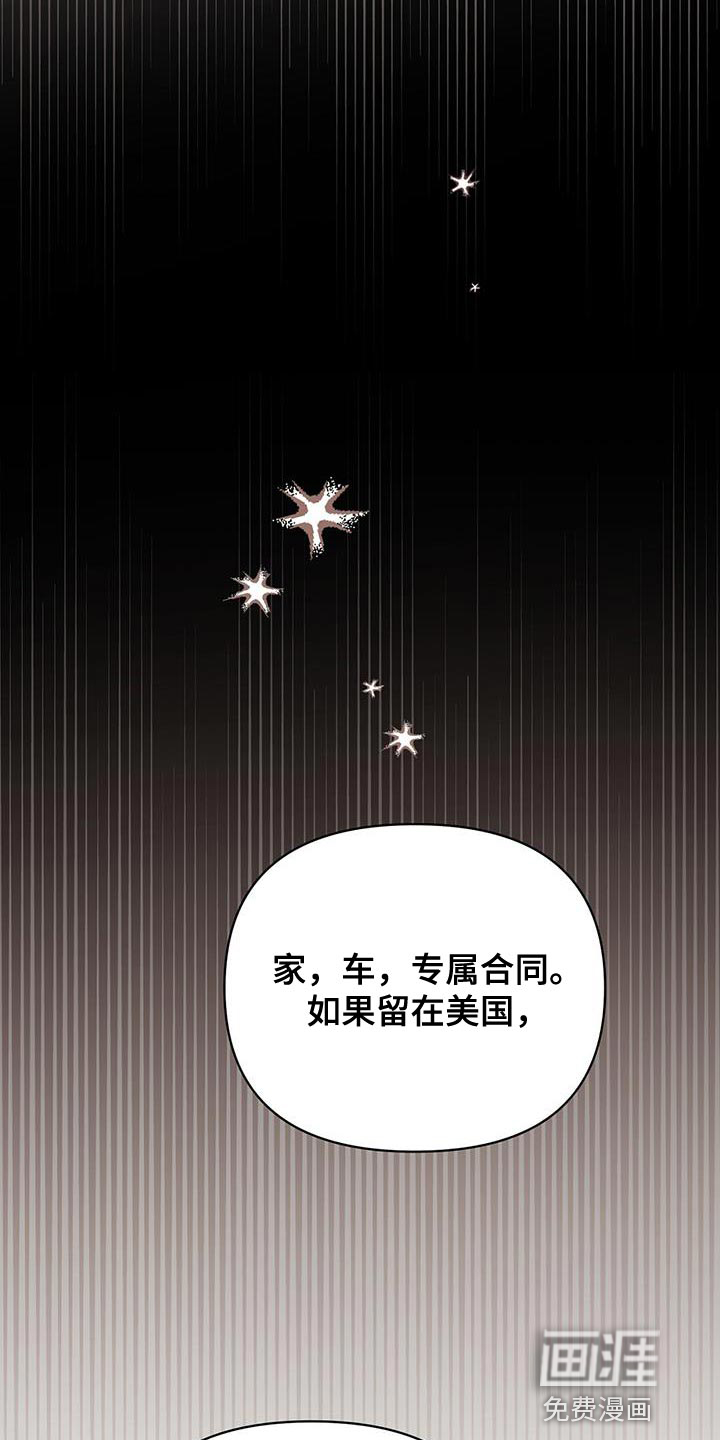 第125话19