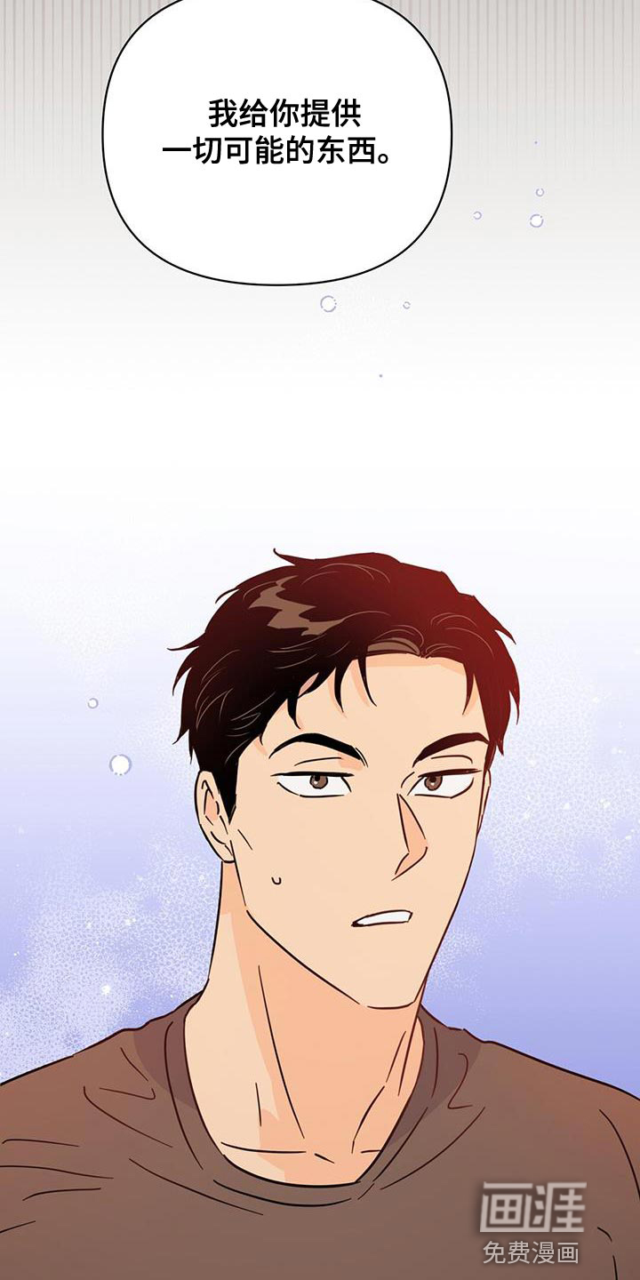 第125话20