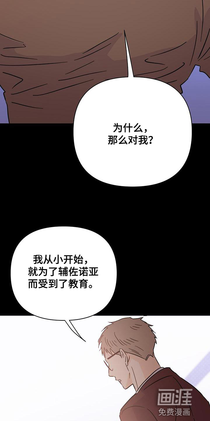 第125话21