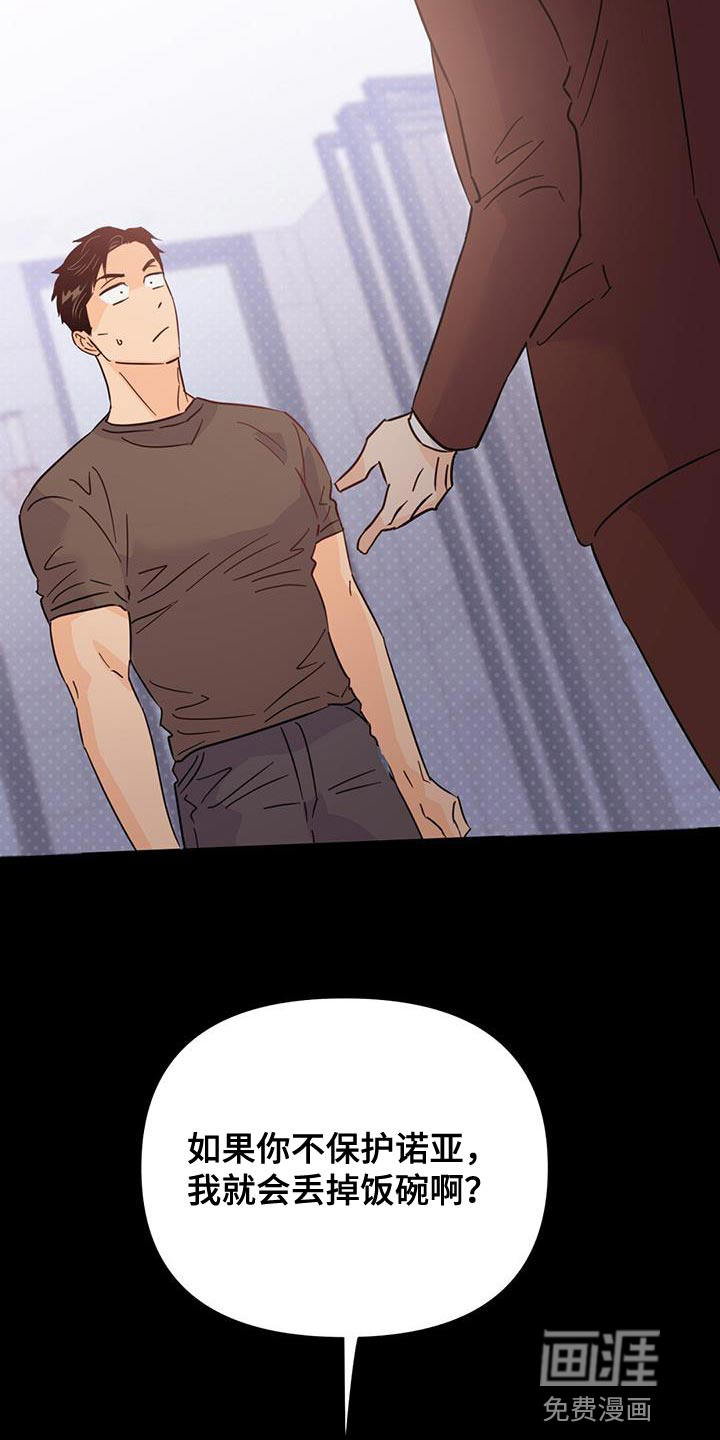 第125话22