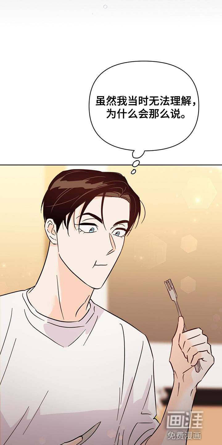 第125话25