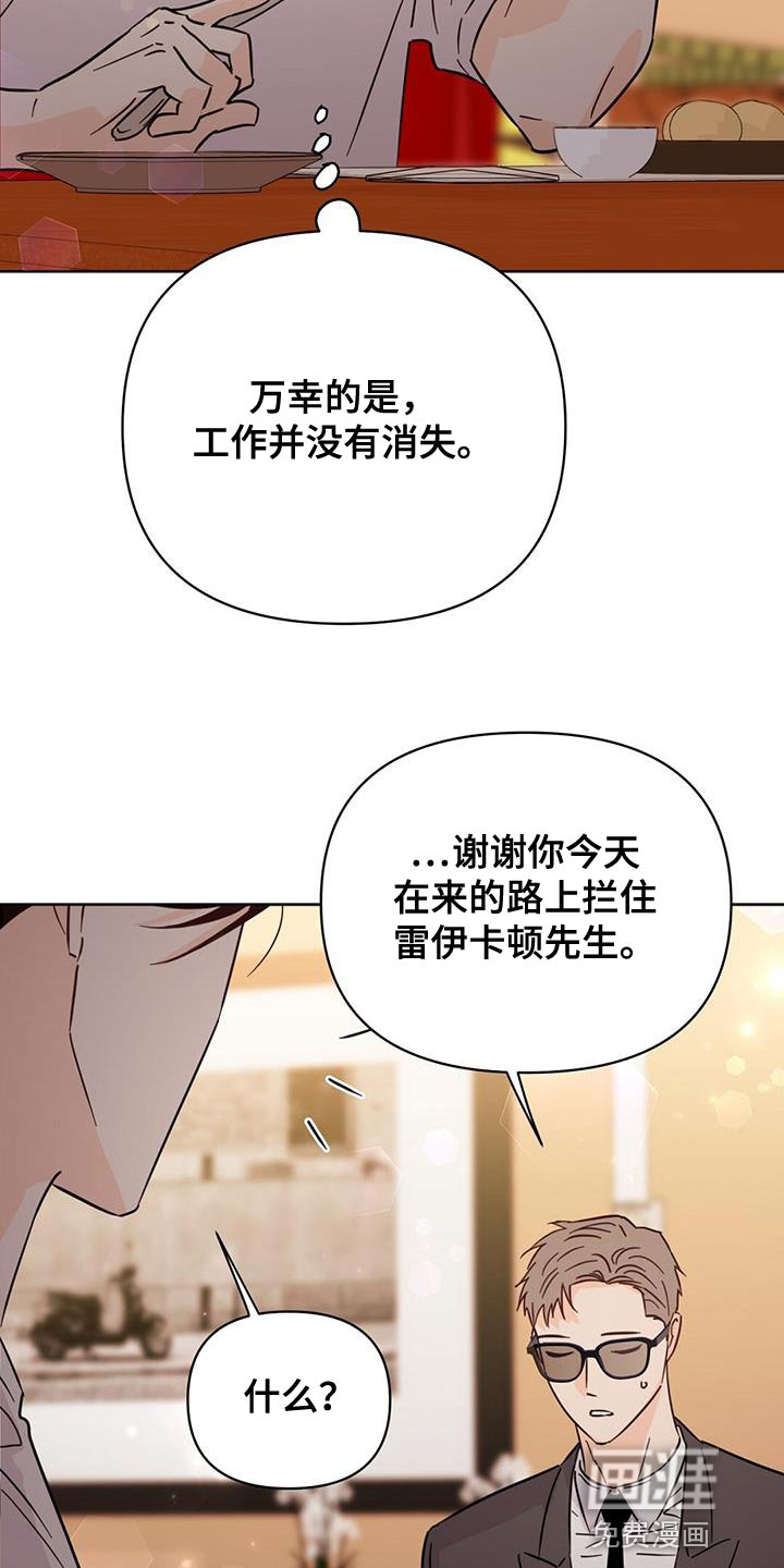 第125话26