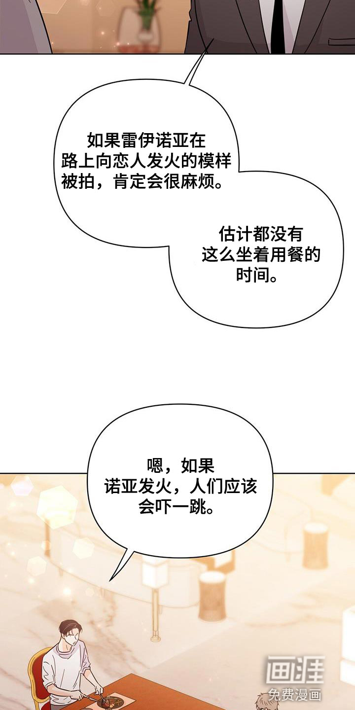 第125话27