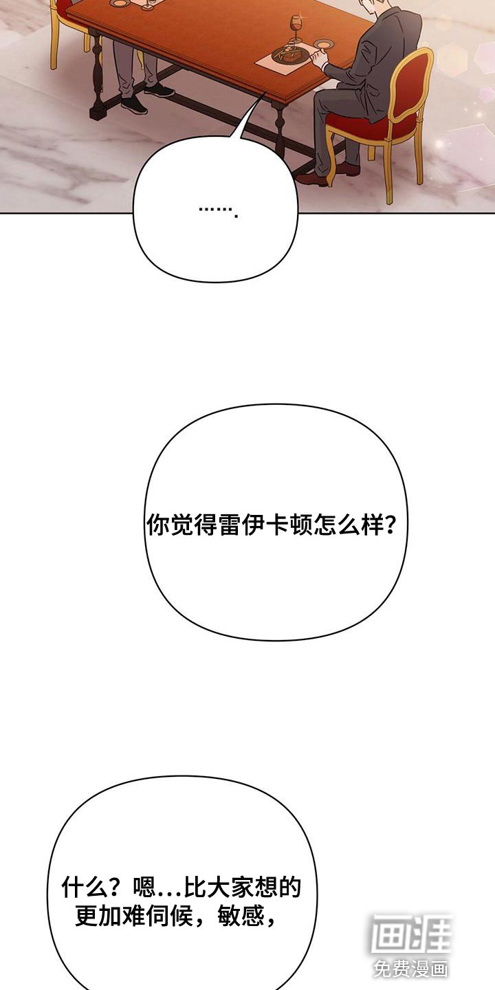 第125话28