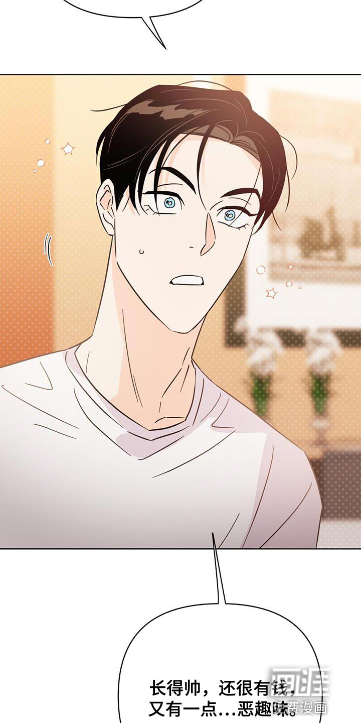 第125话29
