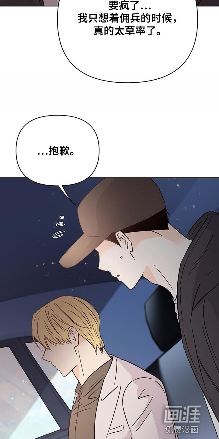 第125话3