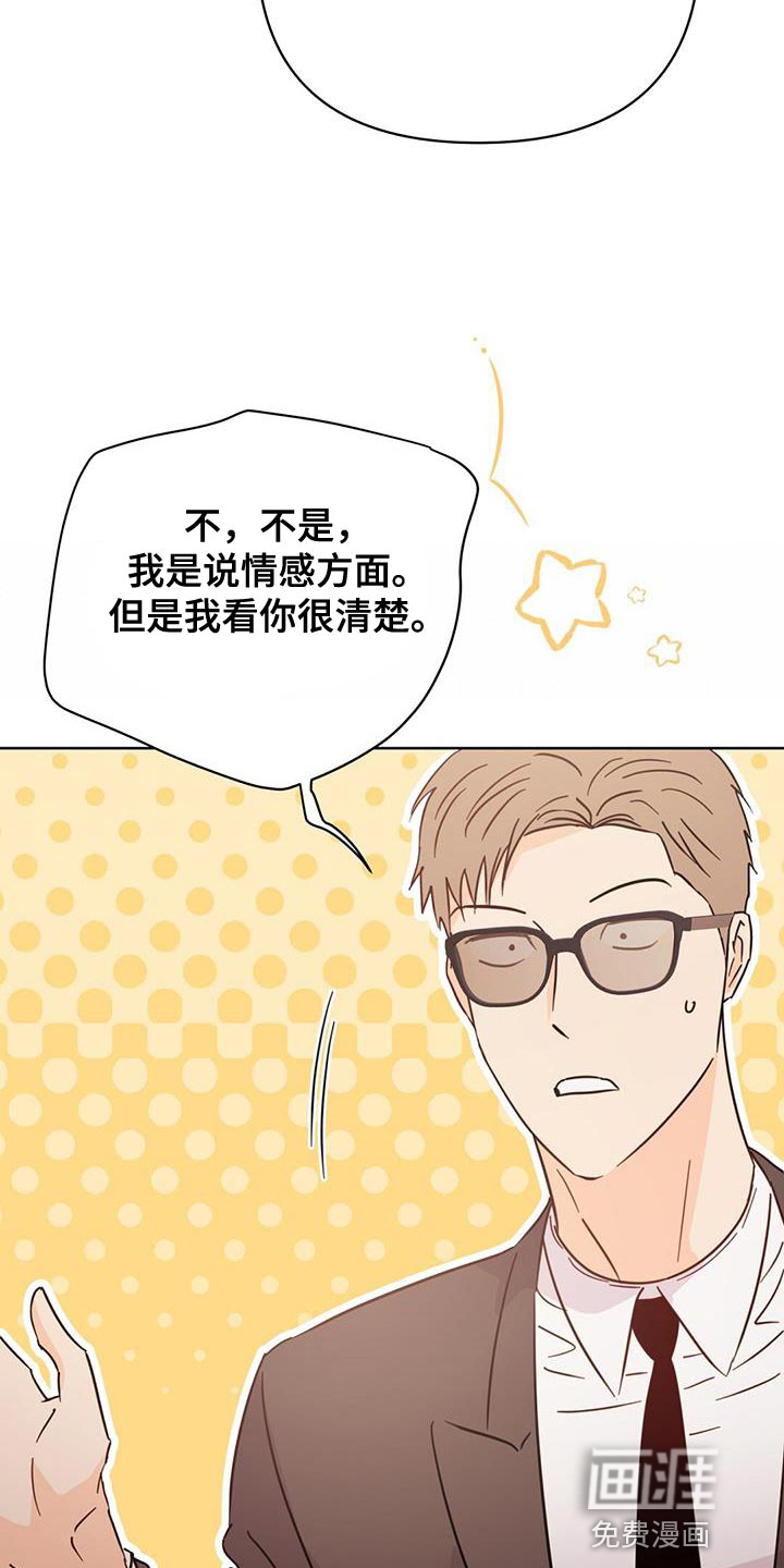第125话30