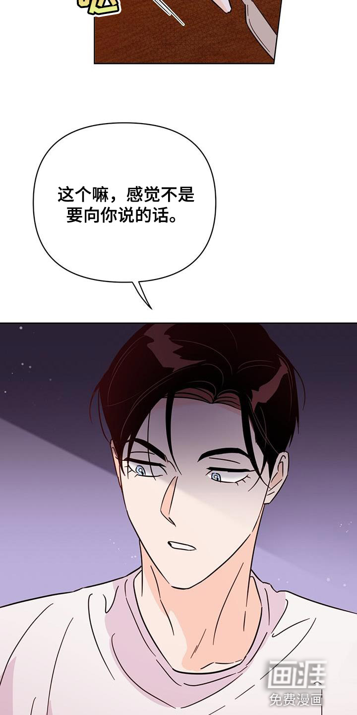 第125话32