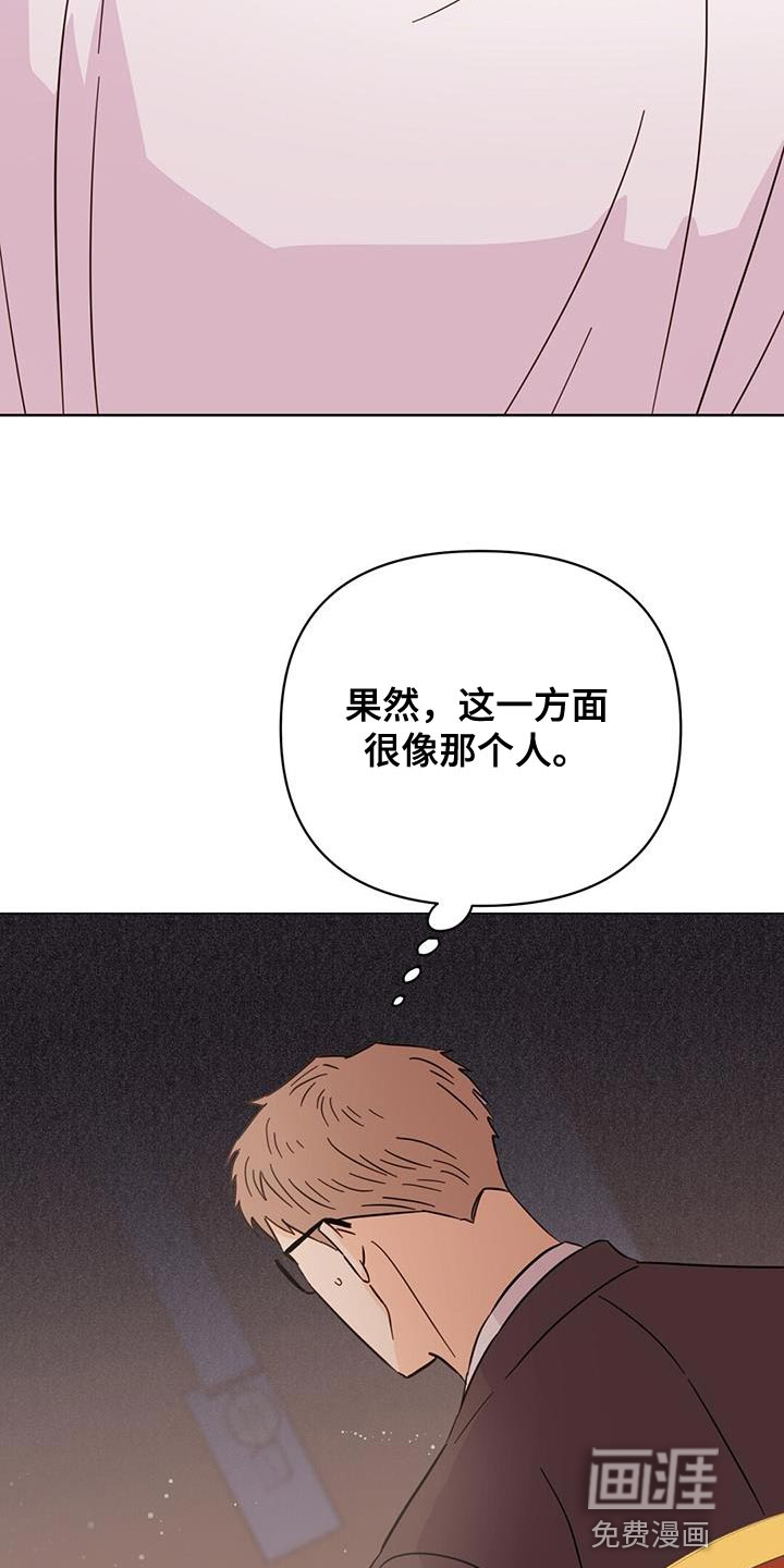 第125话33
