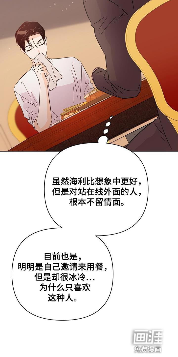 第125话34