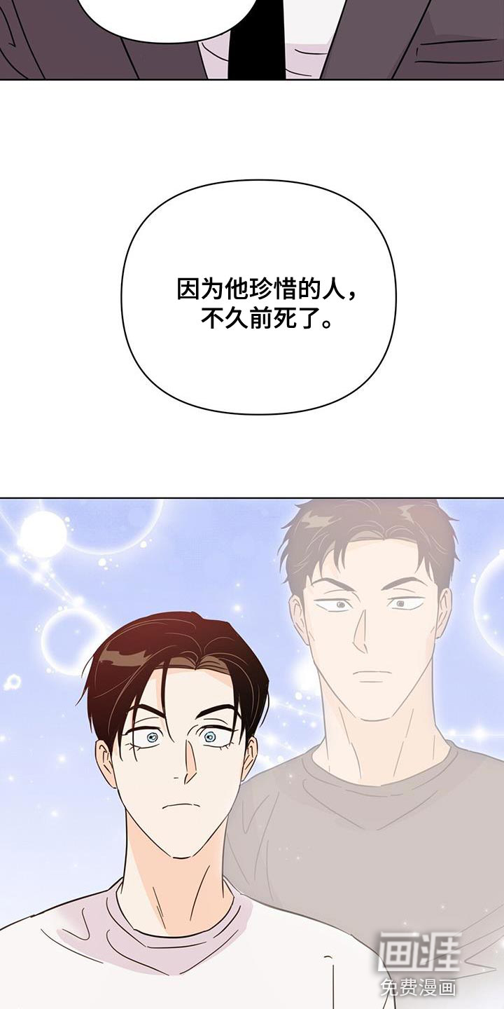 第125话36