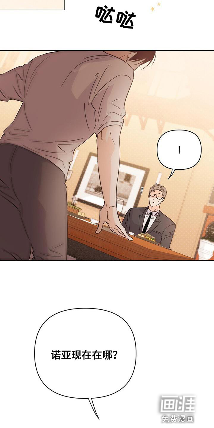 第125话38