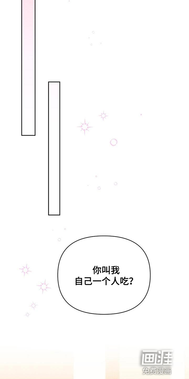 第125话8
