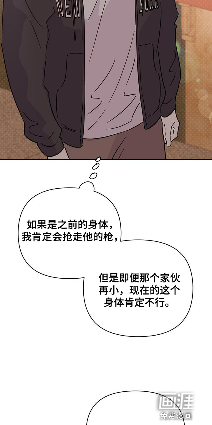 第124话13