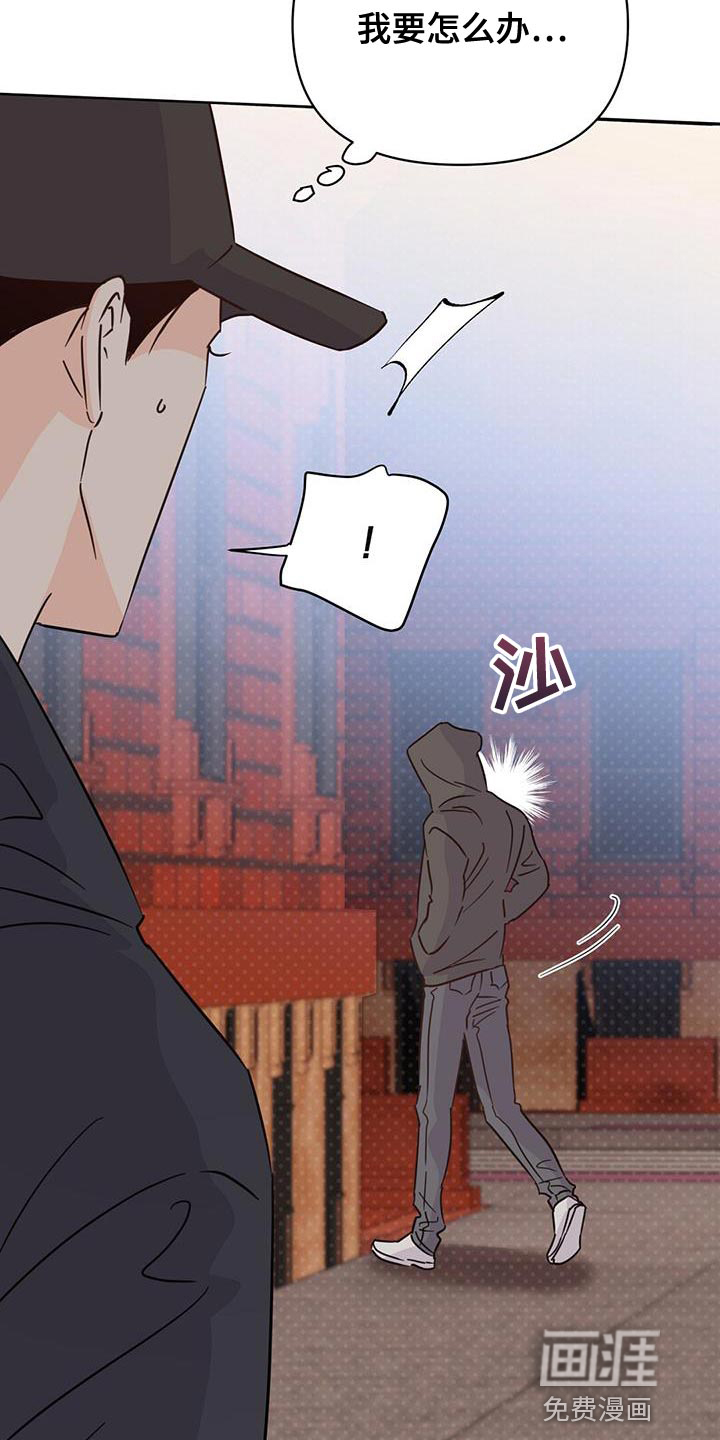 第124话14