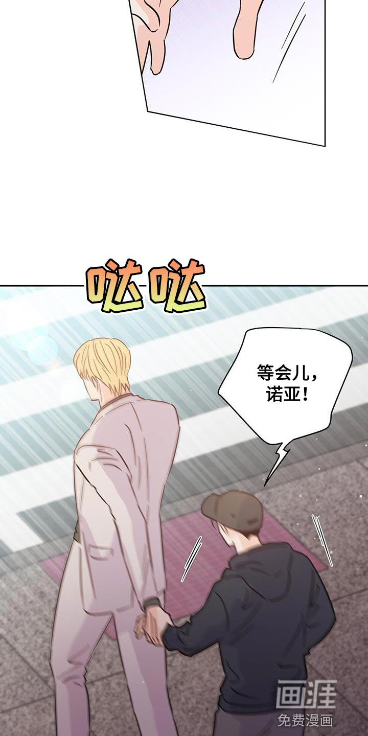 第124话20