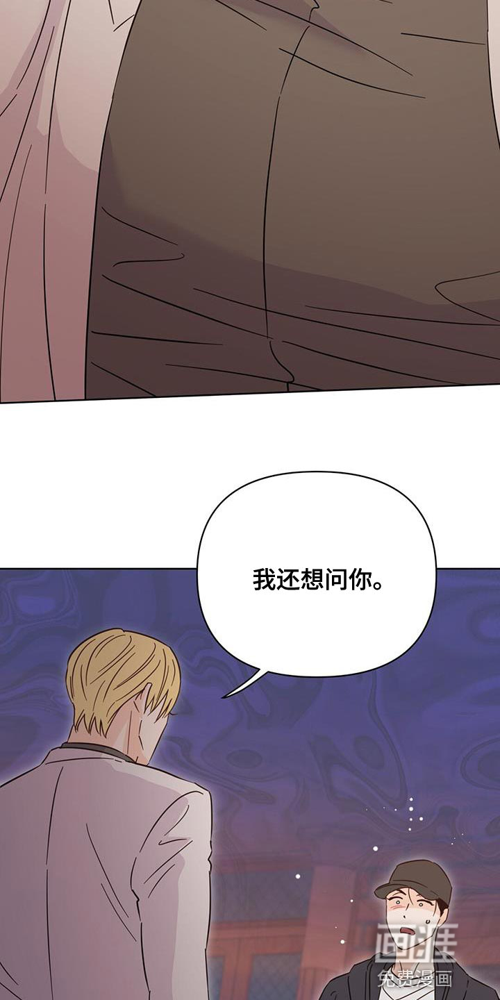 第124话26