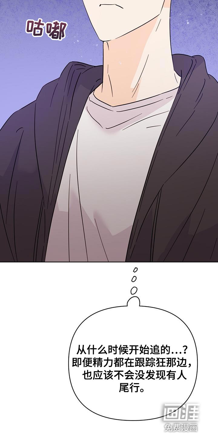 第124话29