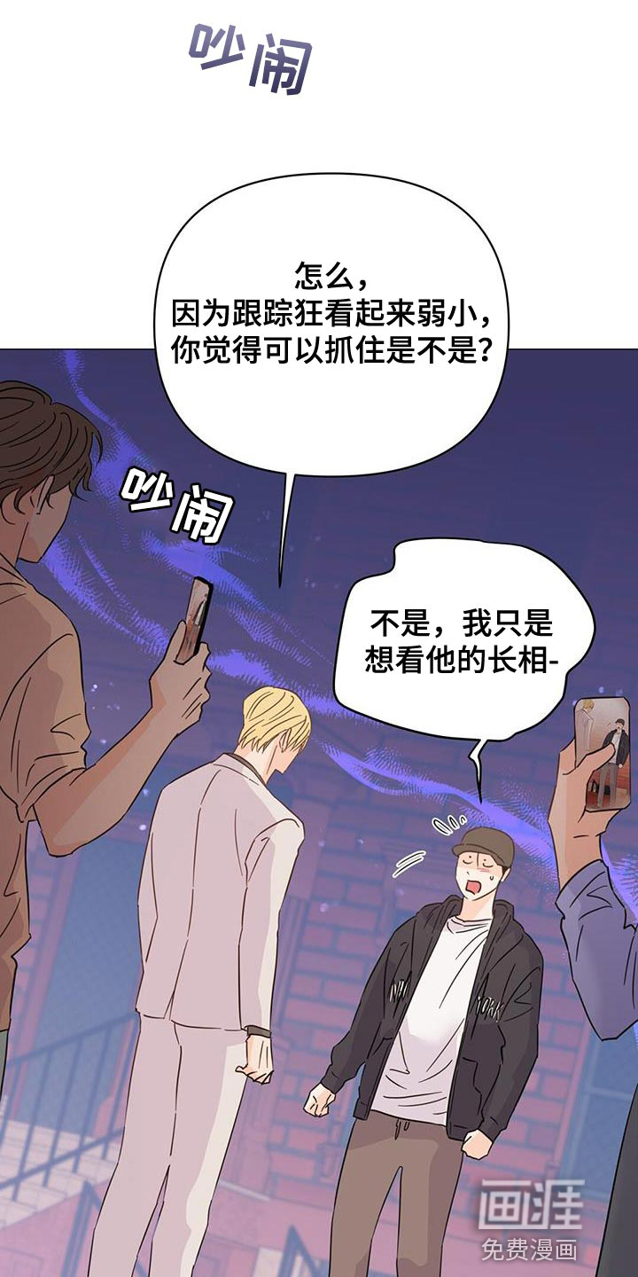第124话30