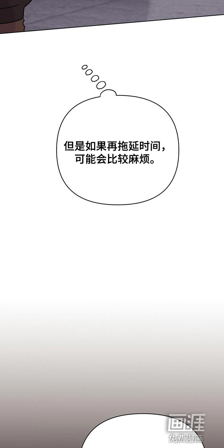 第124话4
