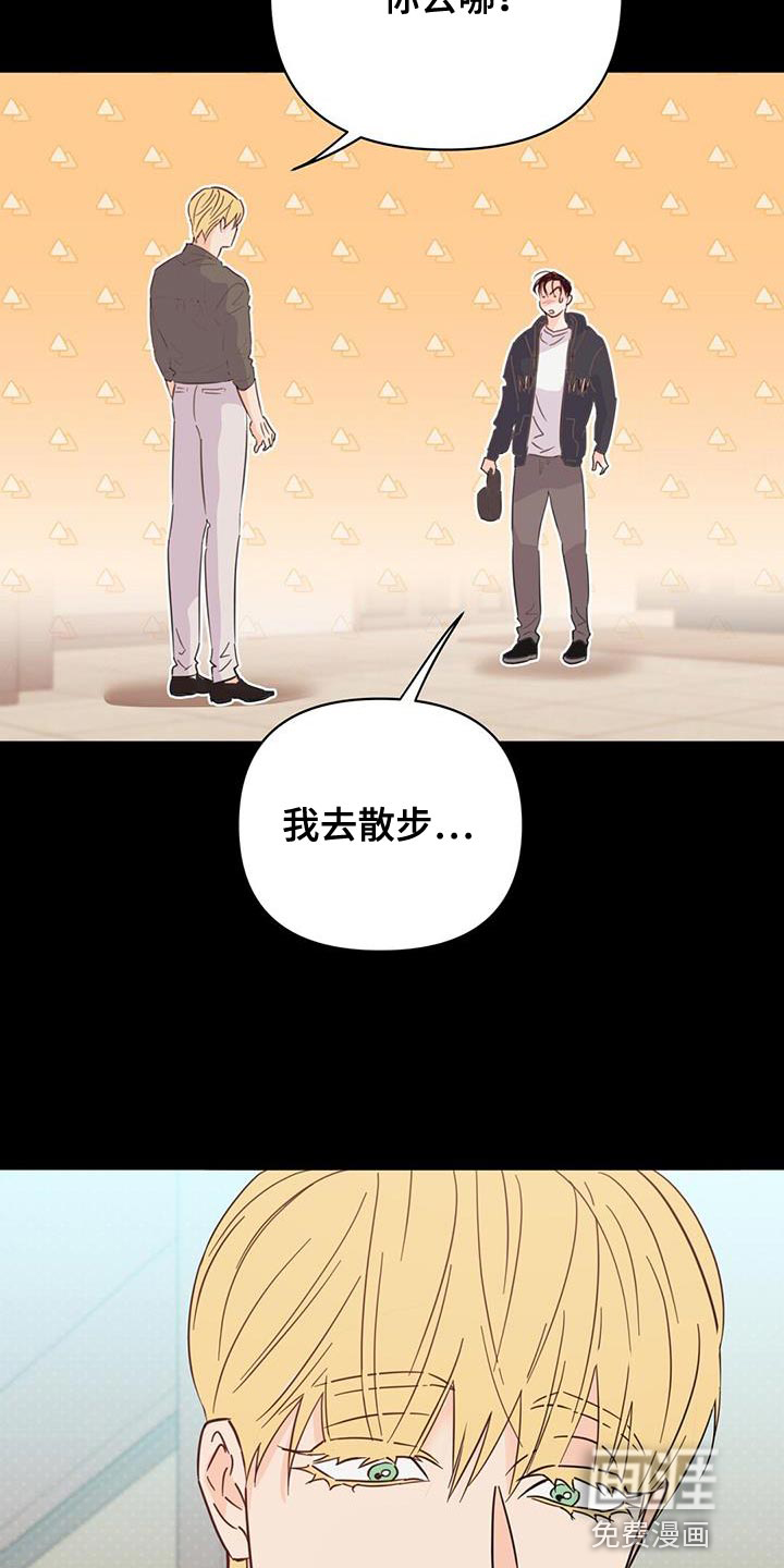 第124话8