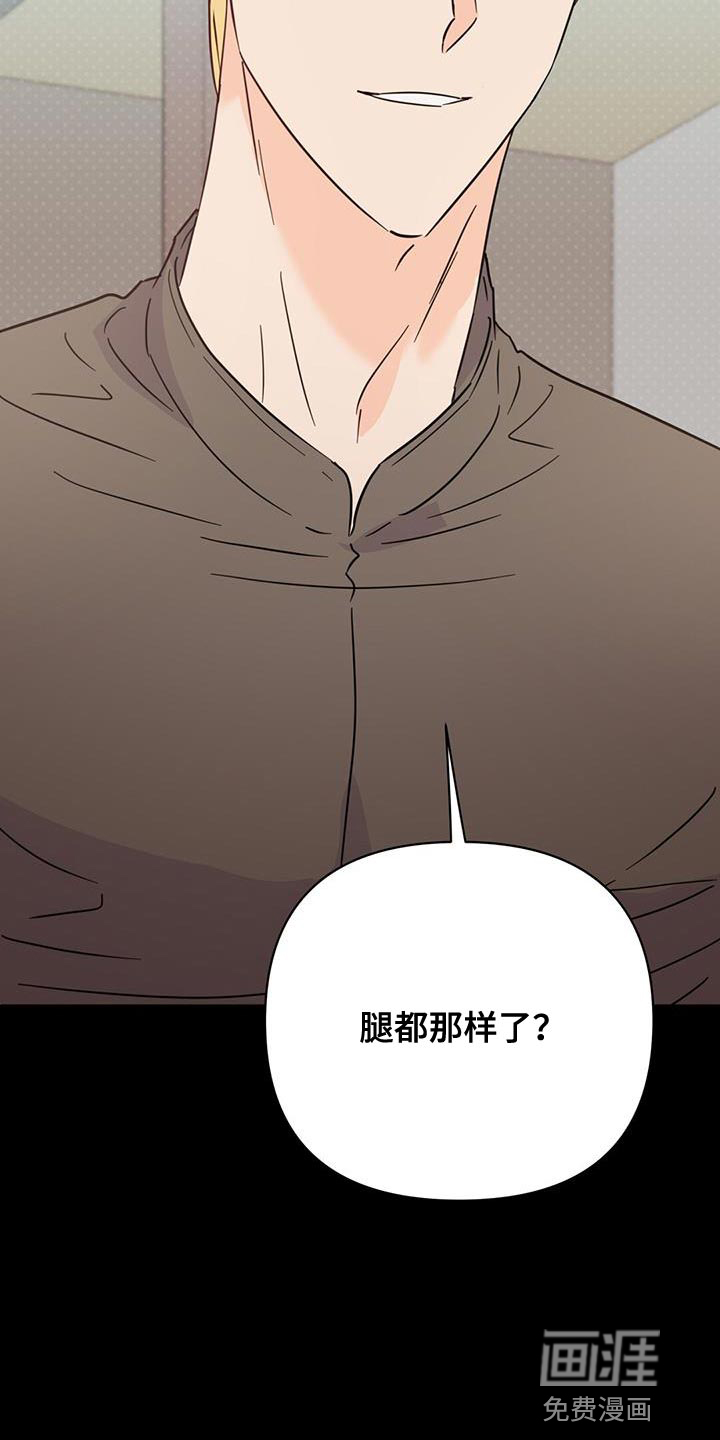 第124话9