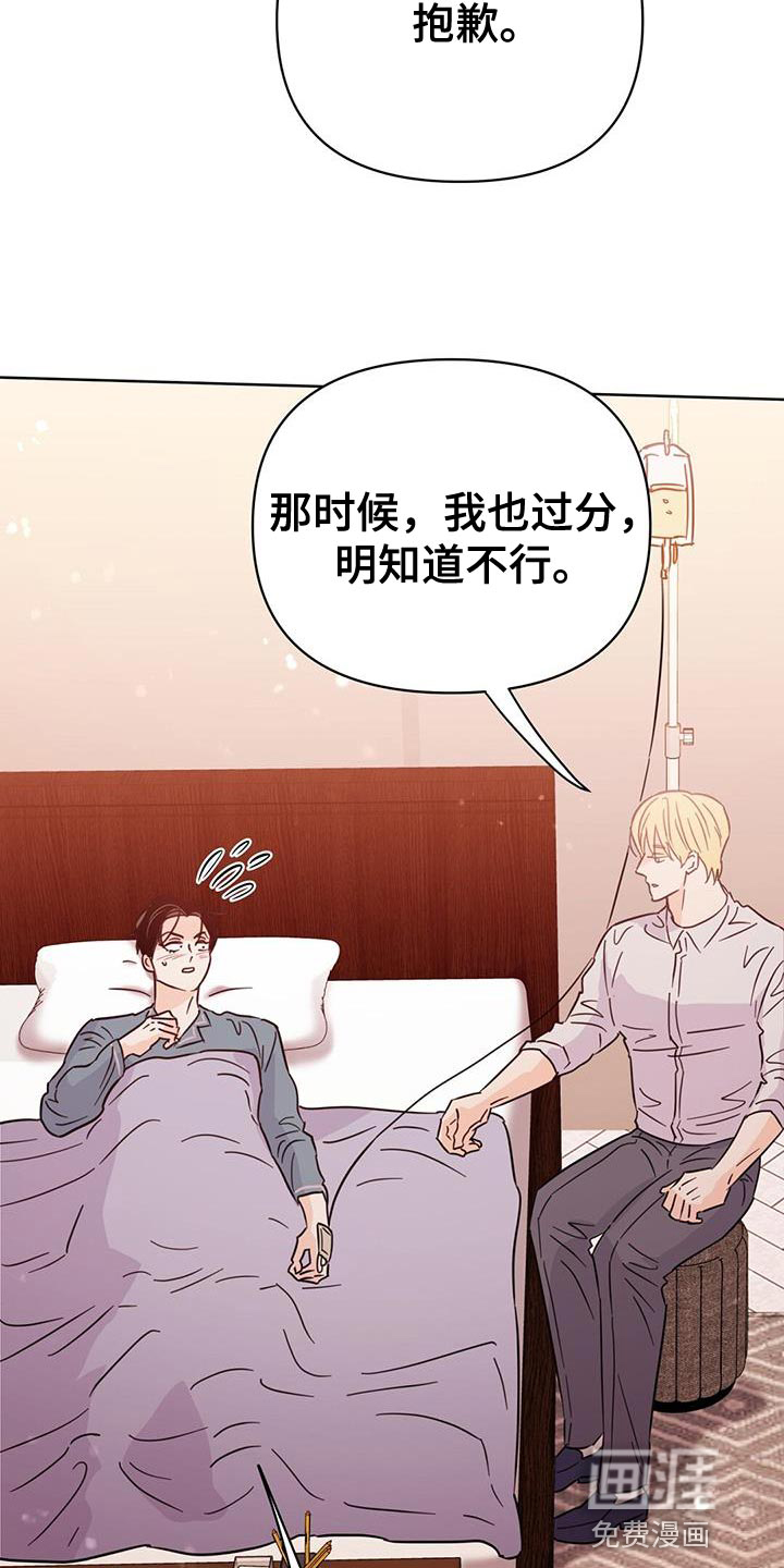 第123话1