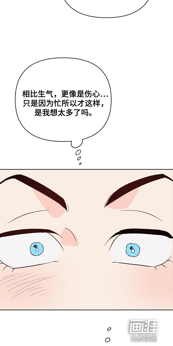 第123话13