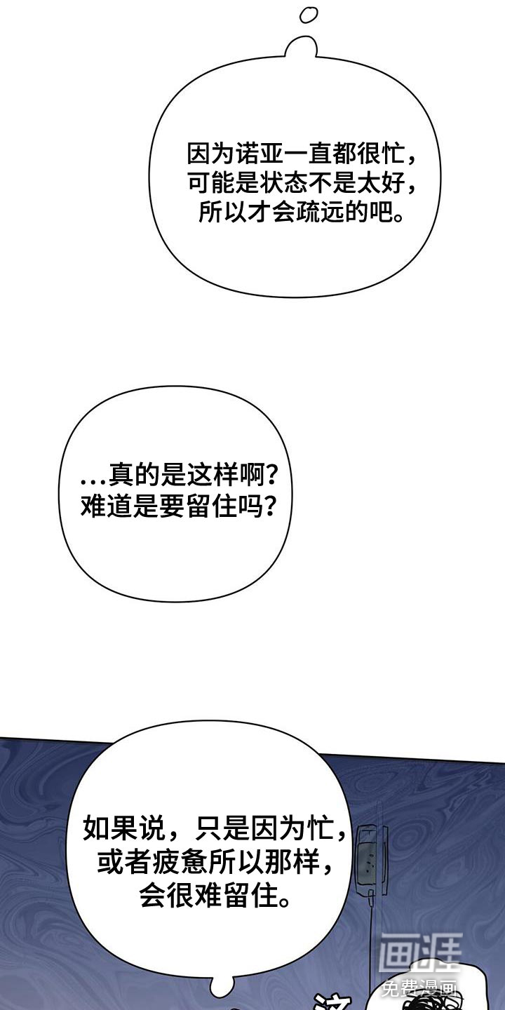 第123话14
