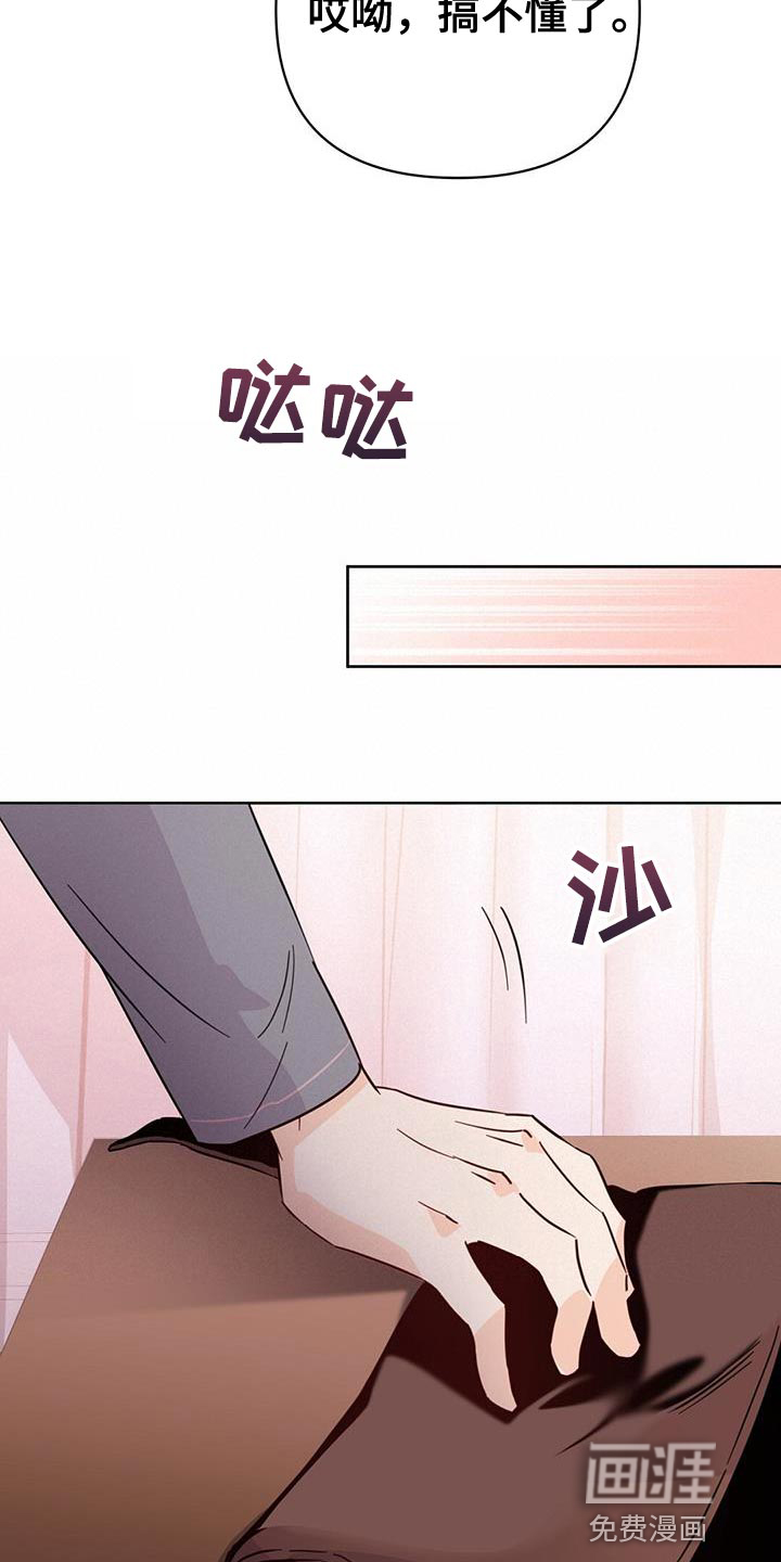 第123话16