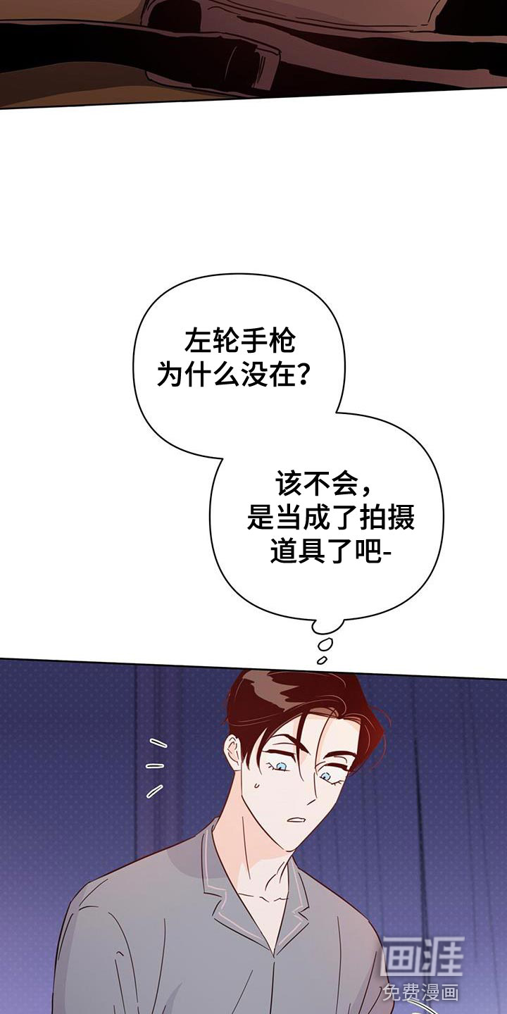 第123话17