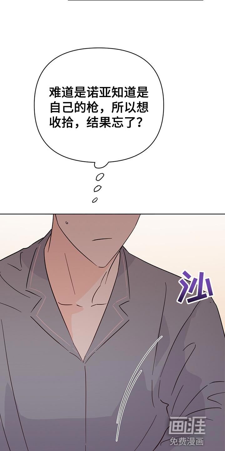 第123话20
