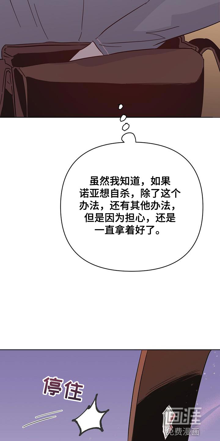 第123话21