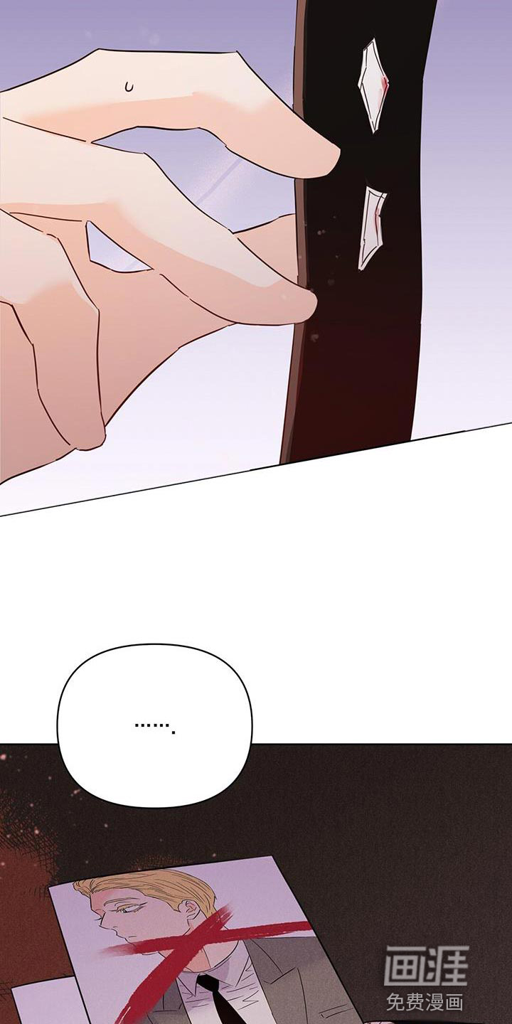 第123话22